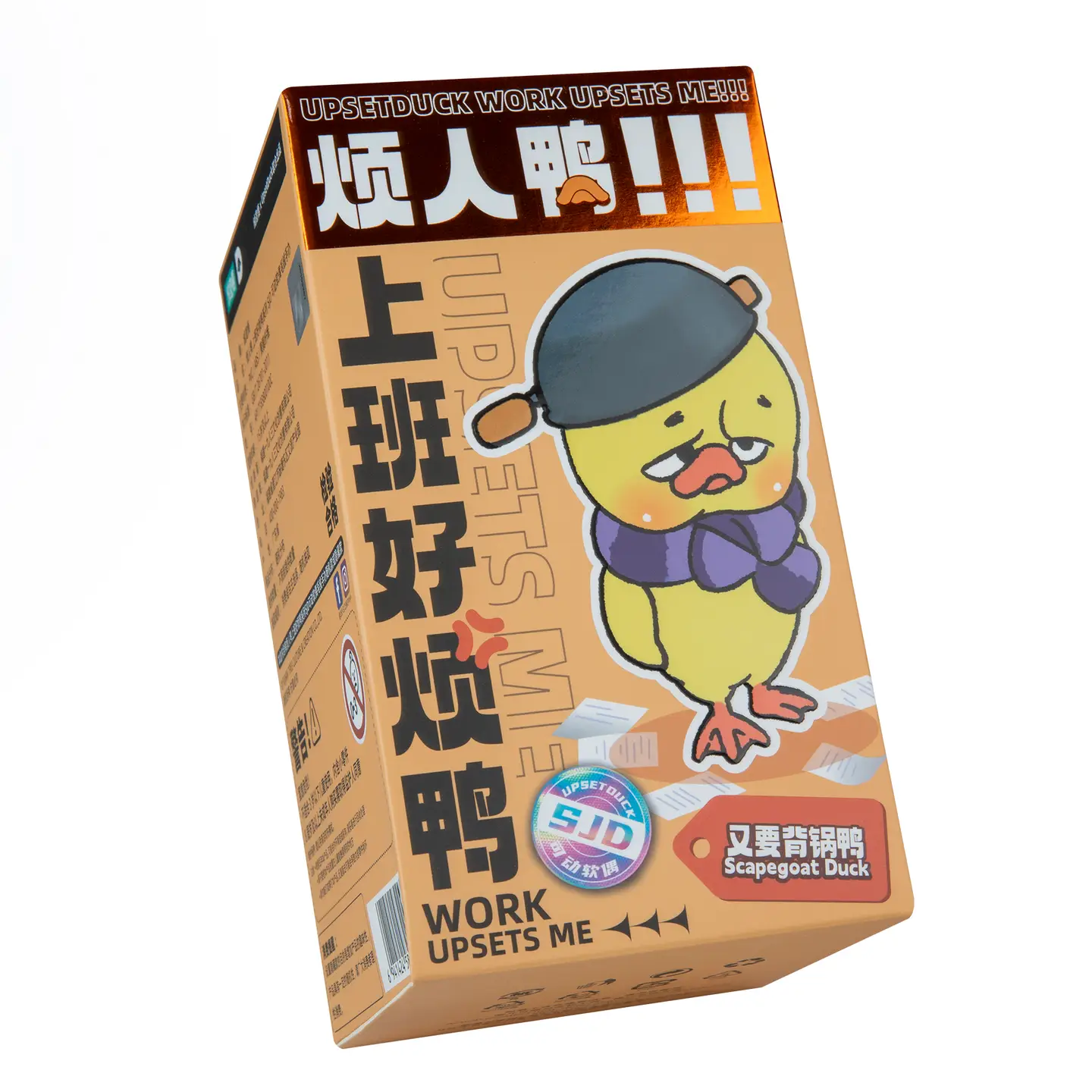 Upset Duck Work Upsets Me Blind Box Doll